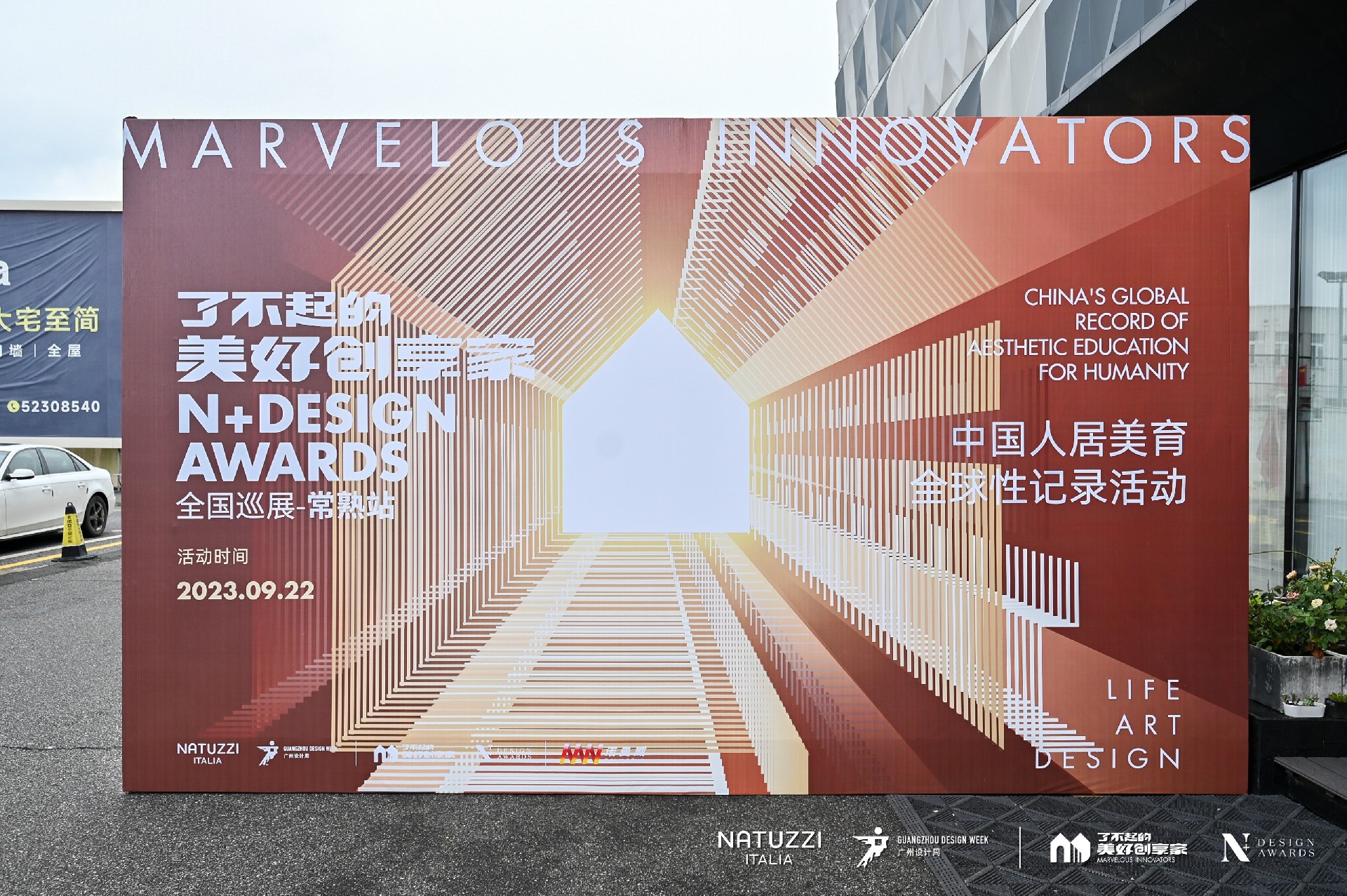 微信圖片_20230922150827.jpg
