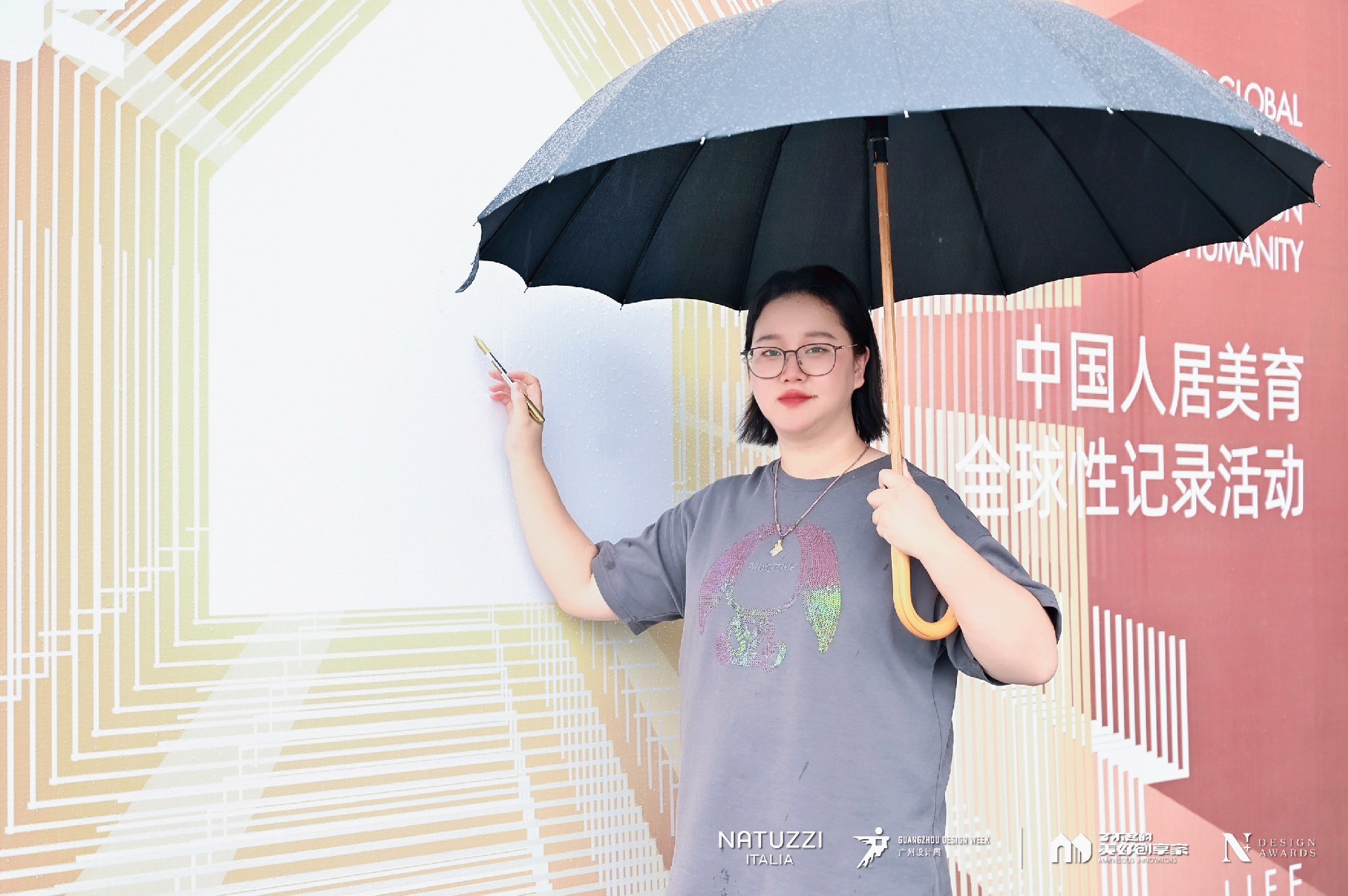 微信圖片_20230924182538.jpg