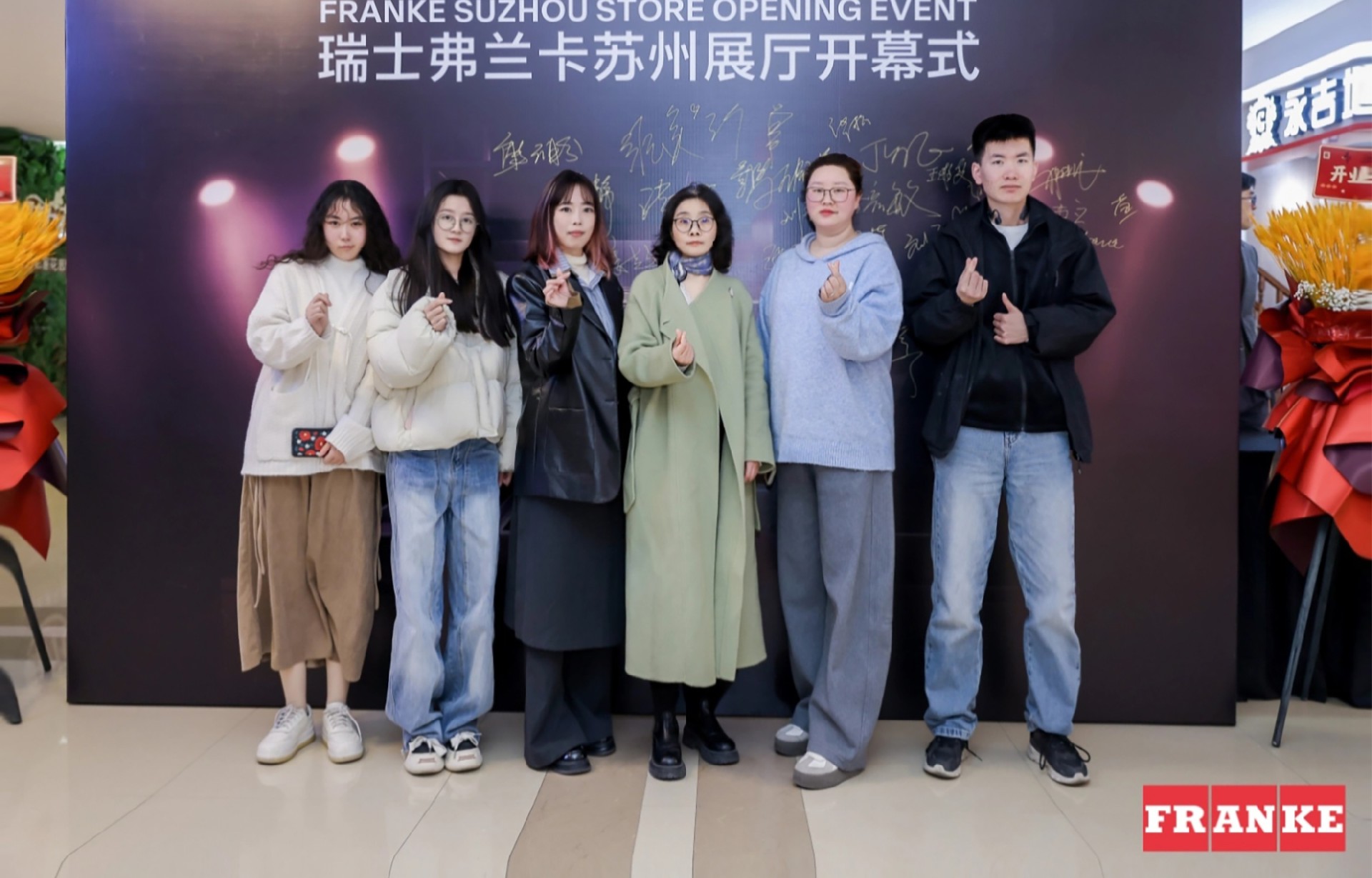 瑞士弗蘭卡蘇州展廳開(kāi)幕式 | 至翔NID團(tuán)隊(duì)受邀參加活動(dòng)